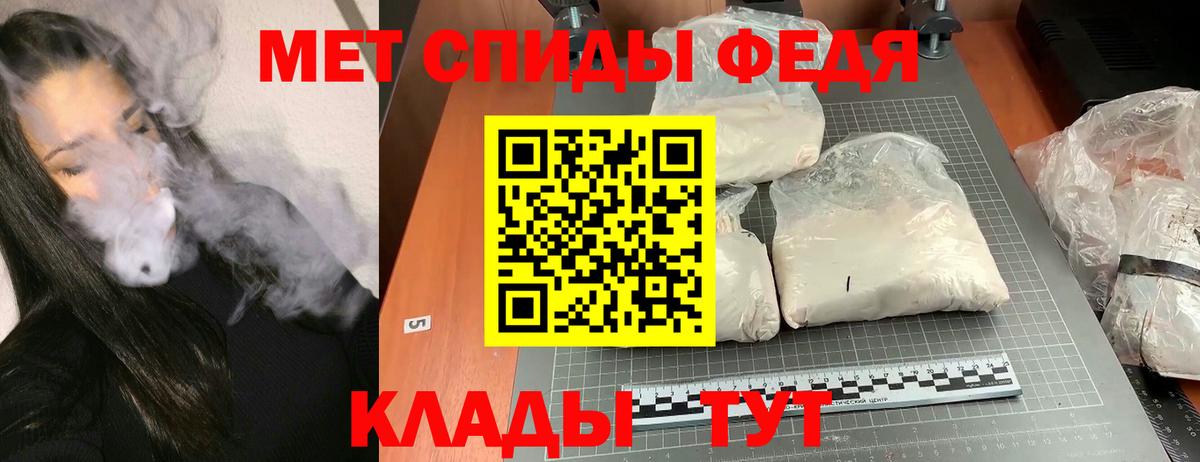 Новозыбков  Амфетамин 98%  маркетплейс Telegram  Вход с VPN 