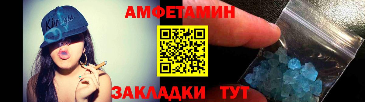 АМФ 98% Новозыбков