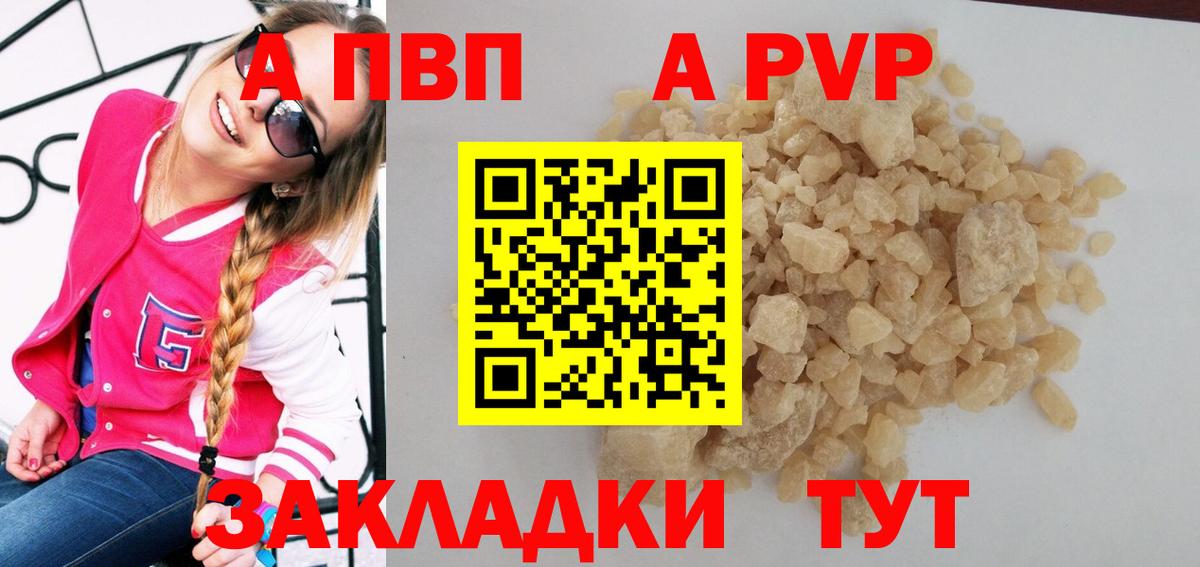 Новозыбков  A-PVP крисы CK  A PVP СК КРИС  Вход с VPN  Alfa_PVP СК КРИС 