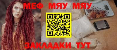 каннабис Рыбинск