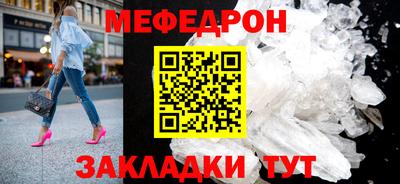 MDMA Рязань