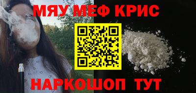 каннабис Рыбинск