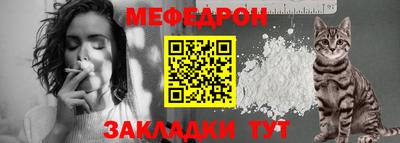 каннабис Рыбинск