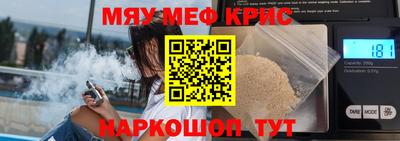 герыч Рузаевка