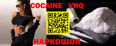 каннабис Рыбинск