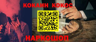 каннабис Рыбинск