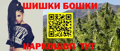 каннабис Рыбинск