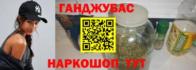 каннабис Рыбинск
