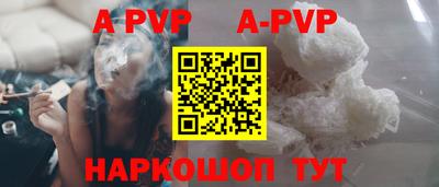 герыч Рузаевка