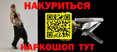 герыч Рузаевка