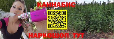 каннабис Рыбинск