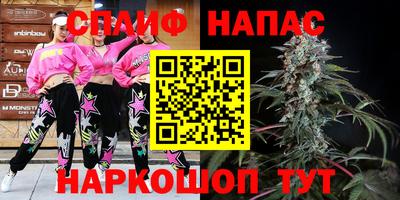 герыч Рузаевка