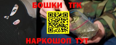 каннабис Рыбинск