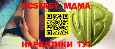 герыч Рузаевка
