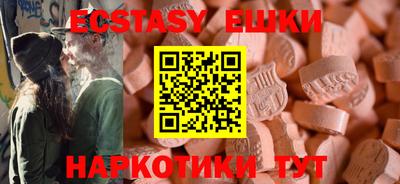 каннабис Рыбинск