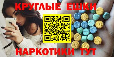 MDMA Рязань