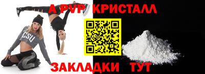 герыч Рузаевка
