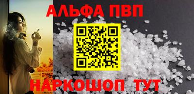 каннабис Рыбинск