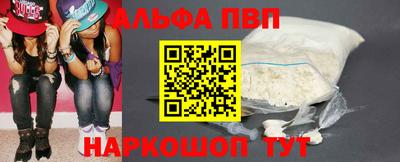 каннабис Рыбинск