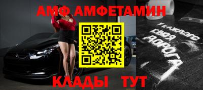 герыч Рузаевка