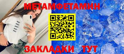 каннабис Рыбинск