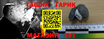герыч Рузаевка