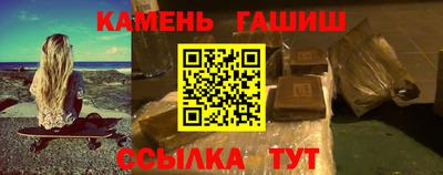 каннабис Рыбинск