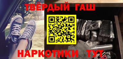 герыч Рузаевка