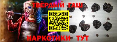 каннабис Рыбинск