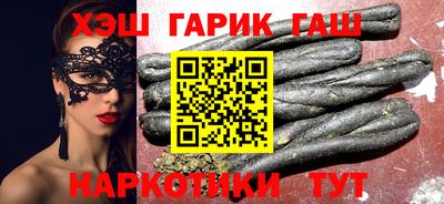 каннабис Рыбинск