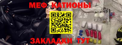 MDMA Рязань