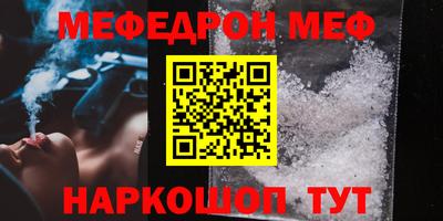 каннабис Рыбинск