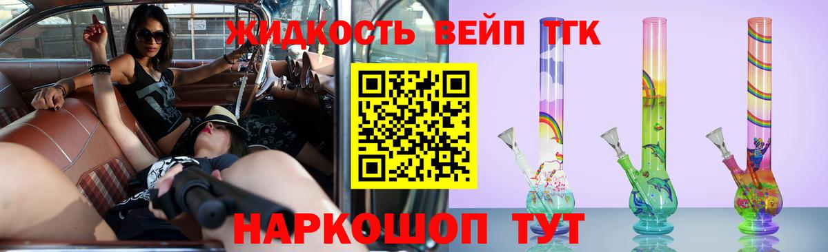 А ПВП СОЛЬ кристаллы  НБОМе  Новозыбков  Вход с VPN  МЕФ  COCAIN  Гашиш  Мефедрон кристаллы 