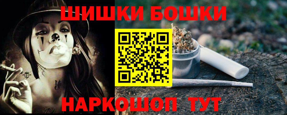 Каннабис план Новозыбков